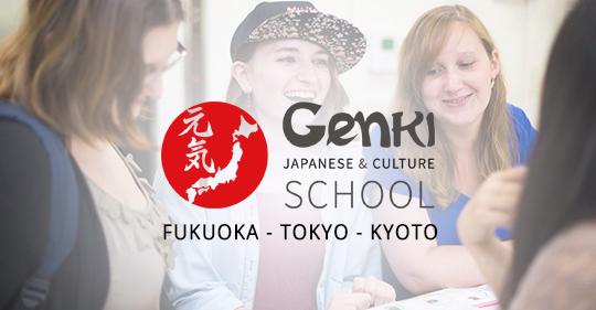 Ljetna škola japanskog jezika Genki JACS', 14-19 godina, 2024.